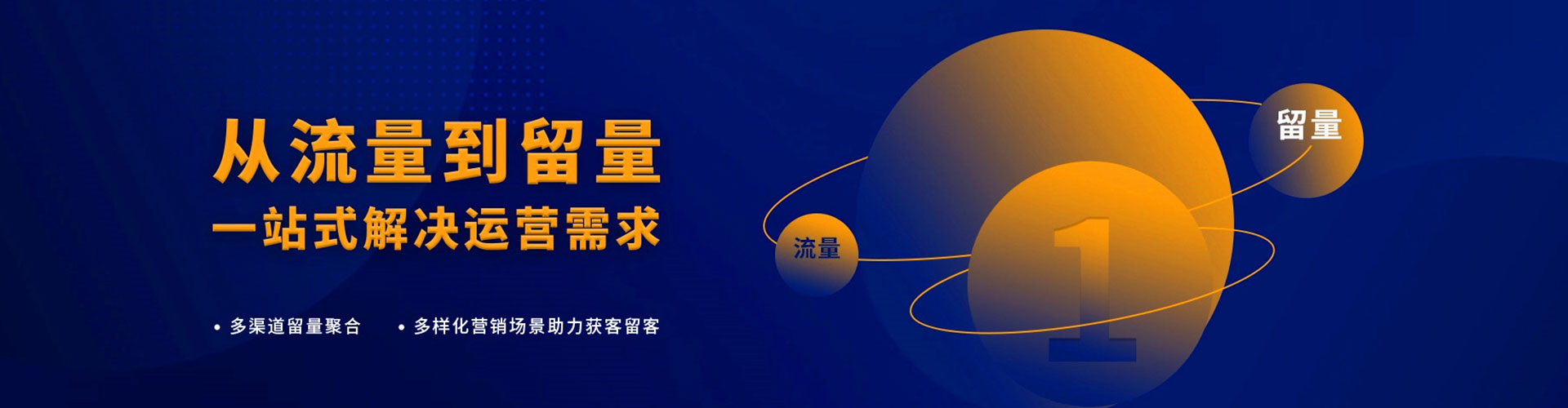 屯留百度代理开户